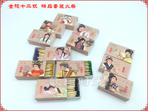 Fine Art match set Jinling twelve hairpins each set of 12 boxes collection gift personality