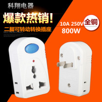 Mingya K2 with switch conversion socket conversion plug universal converter one turn three 1 drag 3 Power expansion