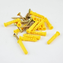 Metenley small yellow fish anchor bolt plastic expansion screw plastic expansion pipe 8 10 6 * 30MM