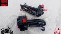 Lungxin LX LX650 CR9 Motorcycle left and right switch Headlight Electric Start Speaker Switch Component