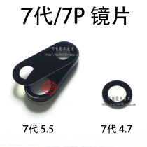 Suitable for 6th generation lens 7th generation camera lens 7plus glass mirror head lens