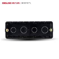 Delixi switch socket cassette 118 type 4-position one-piece bottom box for 195mm panel hole distance 160mm