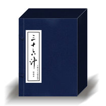 Thirty-six counts (1-12) Blue Book comic series priced at 98 yuan