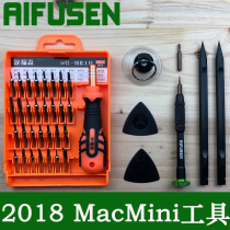 Remove macmini2018 tool repair mac mini host motherboard for 2018 SSD solid state drive screwdriver