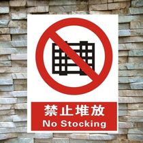 No stacking Fire warning signs No stacking items in front of fire equipment No stacking items in front of fire equipment No stacking items in front of fire equipment No stacking items in front of fire equipment