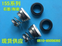 Mechanical seal 155 shaft diameter 10 12 12 14 14 15 18 20 22 25 40 30 seal water seal shaft seal