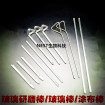 20 20 30cm glass stick stainless steel glass coated stick 10cm glass grinding stick