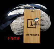 Customized personality label wooden work card exhibition tag DIY certificate wood carving high-end employee card lanyard