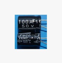 High quality electrolytic capacitors 20 50V100UF electrolytic capacitor volume 8*12 Shenzhen Guanxiong Electronics