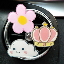 Creative cartoon cute car perfume car car perfume car car air conditioning air outlet perfume clip decoration female