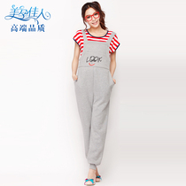 Pregnant Woman Pants Back Strap Pants Pregnant Woman Back Strap Pants Pregnant Women Pants Autumn Summer Big Code Han Edition Fashion Gestation Women Dress Summer Dress