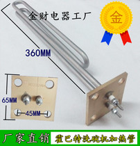 Hobart dishwasher heating tube C44BB rinsing dishwasher accessories with heating pipe 230V 6KW