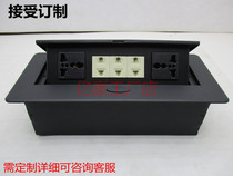 Embedded pop-up desktop socket box desk multi-function wiring panel multimedia conference table information box