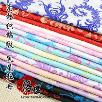 Brocade satin material Silk satin Ancient costume Hanfu dress Baby clothes Kimono Cheongsam clothing fabric Phoenix tail peony flower