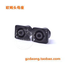 Canon insert four-core square 4-core stage professional speaker Callon female socket card faucet seat two square seats