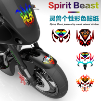 Scooter Decorative Decal Reflective for Honda Motorcycle Modified Color Waterproof Car Sticker Eagle Sticker Color