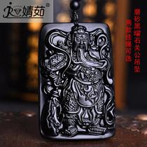 Ugly New Ice Obsidian Pendant Guan Gong Pendant Pendant Mens Necklace Crystal