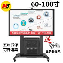 NB GF100 LCD TV mobile bracket video conference cart display cabinet frame 60-100 inch floor mount