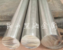 Supply German standard X20Cr13 1 4021 stainless iron stainless steel round bar hexagonal bar plate plate steel plate fine plate