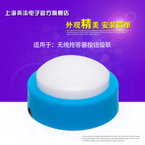 Wireless answering machine Cascade button Multiplayer answering machine Wireless answering machine Dedicated