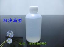 100ml ml water bottle packaging bottle plastic liquid bottle PE Medical medicine bottle reagent charge bottle