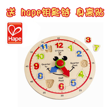 German hape happy clock digital wooden toy puzzle series Children gift baby puzzle early education game