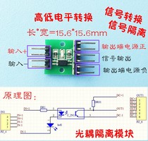 Optocoupler isolation module high and low level conversion MCU isolation anti-interference signal voltage conversion