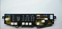 XQB65-5658a computer board Haifei washing machine computer board XQB65-5658A B New accessories