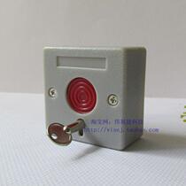 Wired emergency button Alarm button Emergency button Anti-theft device button Small key reset switch