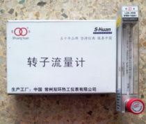 Changzhou double ring card LZB-3WB microflow glass rotor flow meter with adjusting valve tiny flow meter