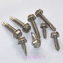 410 stainless steel drill tail screw hexagon self-tapping self-drilling dovetail screw M6 3 series