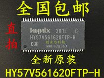 HY57V561620FTP-H HY57V561620 TSOP54 original