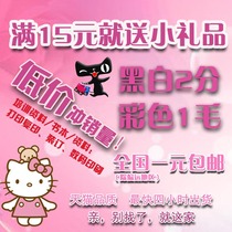 Printing Materials Printing Services Photocopying Materials Color printing Bookbinding Black and white printing Genealogy production