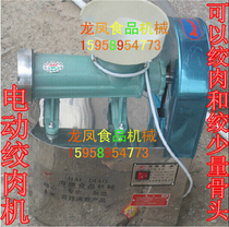  Desktop type 32 meat grinder Stainless steel vertical meat grinder Household food enema machine Electric ciba machine