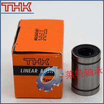 Import THK linear bearing LM4 5 6 8 10 12 13 16 20 25 30 35 40 50 60UU