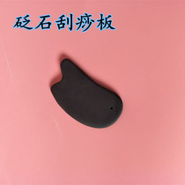 The Surabaya Stone Scraping Board Point Acupoint Health Care Dial Gluten Energy Stone Scraping Massager Whole Body Universal