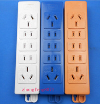 Chongcrown export equipment national standard two or three Plug Power Supply Board wireless power supply seat thickened pure copper sheet