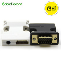 hdmi to vga cable with audio millet box computer connected to projector monitor HD converter