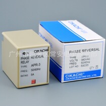 CIKACHI Taiwan Jiayang Electric Protection Anti-reverse Relay APR-3