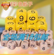Log wood multiple wood sieve digital multiple sonic wood dice six-sided childrens puzzle teaching game