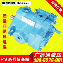 New original DENISON Axial Piston pump PV6 2R1E F02 F00 Denison Hydraulic Pump 