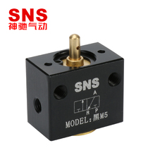 SNS Shenchi pneumatic mechanical valve Pneumatic control valve Two-way mechanical switch valve