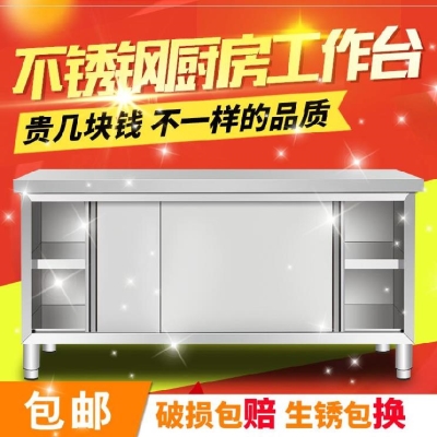  Place Storage Province Space Reinforcement Bowls Dish Cabinet Placing cabinet lockers with door stainless steel Push Ramen worktop