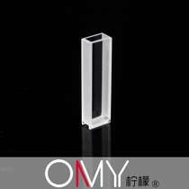 Glass cuvette 721-5mm 0 5cm single price 10 boxes