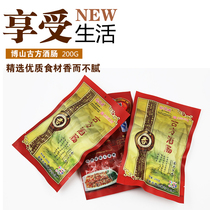 Fuyuancheng Shandong time-honored brand Zibo Boshan ancient wine sausage 200g Shandong snack specialty manufacturer