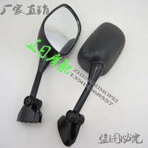 VFR800 02-03-04-05-06-07-08 rear-view mirror VFR800 reflective mirror inverted car mirror