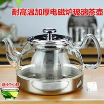 YF Yafeng thickened high temperature resistant glass teapot induction stove pot artificially blown large-capacity glass tea