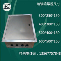  Stainless steel distribution box Indoor concealed box Electric control box Control box 600 500 160