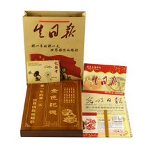 Camphor Wood golden memory daily gift box package practical retro gift Taobao Teachers Day gift boutique