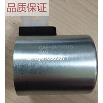 Italy ATOS coil CAE-24DC 10 24v DC36W original stock